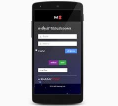 www m8bets net|M8 Mobile.